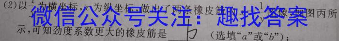 陕西省2023-2024学年高三年级10月联考物理`