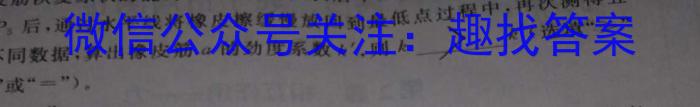 安徽省2023-2024学年七年级上学期10月调研考试物理`