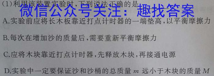 山西省高一年级2023-2024学年度第一学期10月阶段性测试q物理