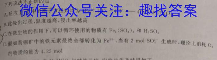 q2023年秋季河南省高一第二次联考(24-43A)化学