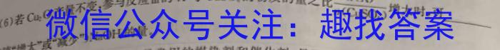 q[绵阳一诊]2024届绵阳市高中2021级第一次诊断性考试化学