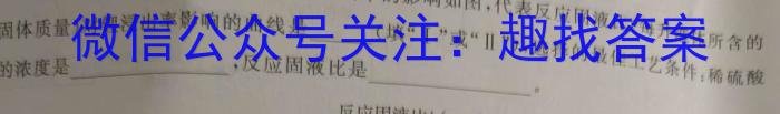 3百师联盟•山东省2023-2024学年高一十月大联考化学