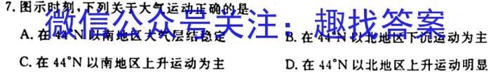 ʡһѧ2024߿Ӧ¿()(׺ںڰ׺ںڰ).