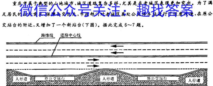 江西省湘东区2024年初中学业水平模拟考试(5月)地理试卷答案