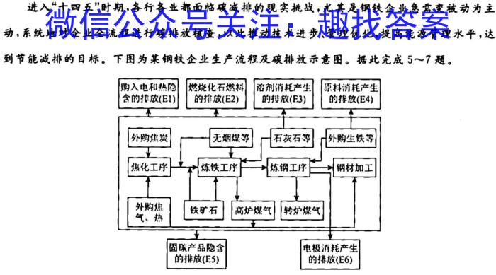 [今日更新]山西省2023-2024学年上学期八年级阶段评估卷（11.09）地理h