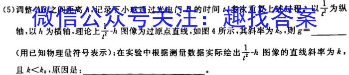 安徽省2023-2024学年度九年级自主测试（10.7）物理`