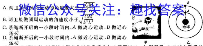 2023-2024学年甘肃省高一期中检测(24-119A)f物理