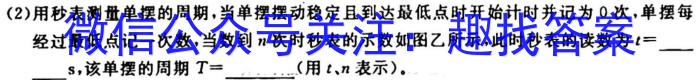 2023年赣州市十八县(市、区)二十三校高一期中联考(24-124A)q物理