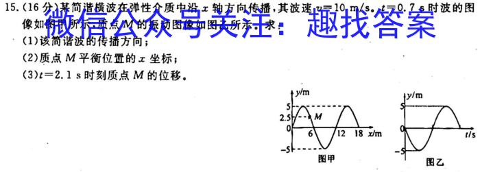 2023~2024ѧͻXGK(ʮ)19xԾ