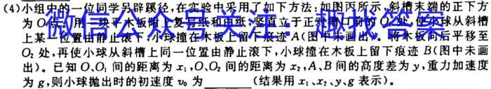 [今日更新]江门市2024届普通高中高三调研测试.物理