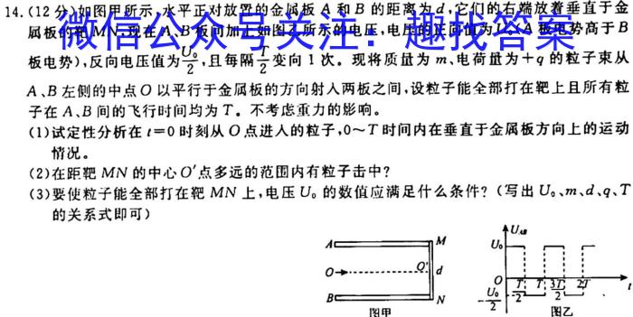 山西省2023-2024学年度高一10月联考（10.11）l物理