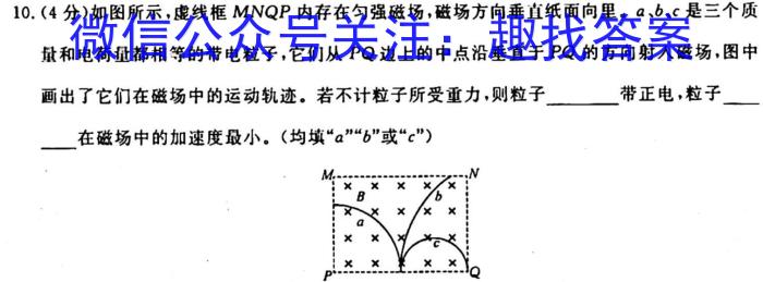 2023-2024学年江西省高二试卷10月联考(◆)物理`