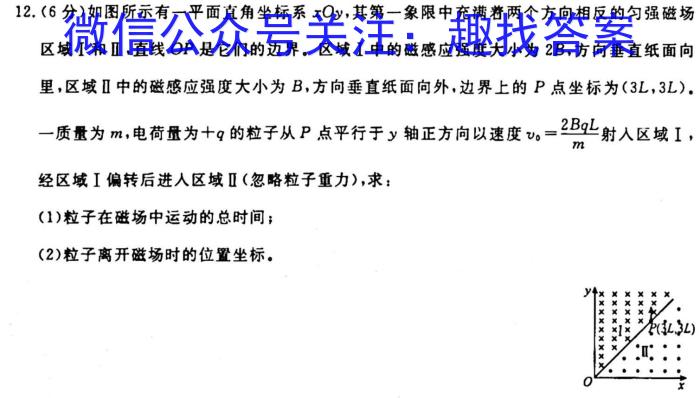 安徽省2023-2024学年度九年级第一学期第一次教学质量检测l物理