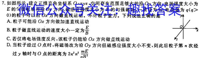 山东省济南市2023-2024学年上学期高三10月份阶段监测q物理