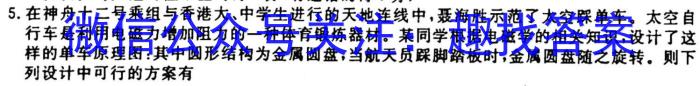 ［独家授权］安徽省2023-2024学年八年级上学期期中教学质量调研【考后更新】q物理