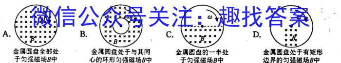 ［独家授权］安徽省2023-2024学年八年级上学期期中教学质量调研【考后更新】q物理