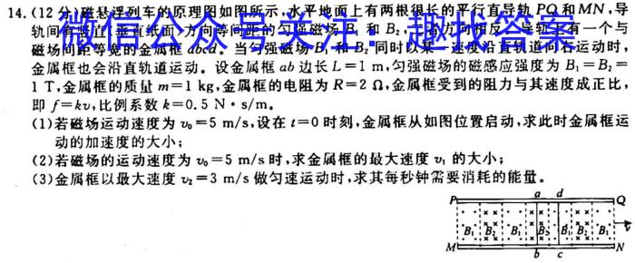 [今日更新]河南省2023-2024学年度七年级第一学期阶段性测试卷(二).物理