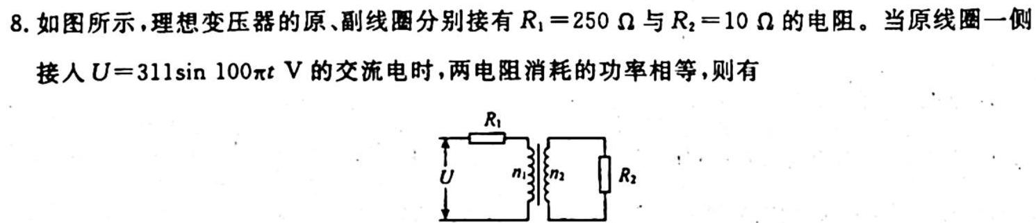 江西省2023-2024学年上学期高一10月教学质量检测物理.