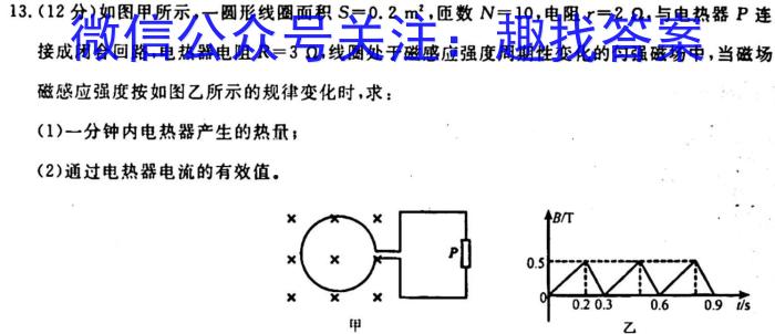 安徽第一卷·2023-2024学年七年级（上）全程达标卷期中调研卷q物理