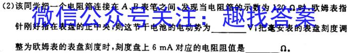河北省沧州市2023-2024学年七年级第一学期教学质量检测一（10.10）q物理