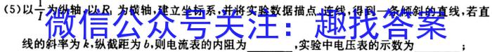 ［吉林大联考］吉林省2024届高三10月联考（10.26）物理`