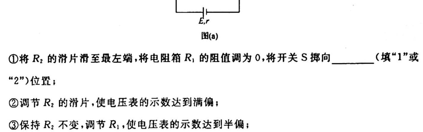 1∼2年级元旦手抄报图片