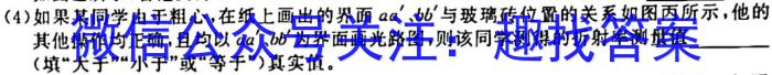 山西省2023-2024学年高三上学期10月月考z物理