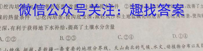 NT2023-2024ѧһѧ11¸߶׶βԾ.