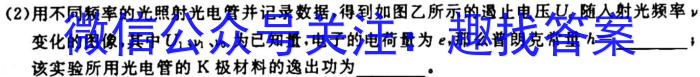 陕西省2023-2024学年度第一学期九年级期中调研（Y）q物理