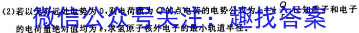 2023-2024ѧʡһ11(24-133A)xԾ