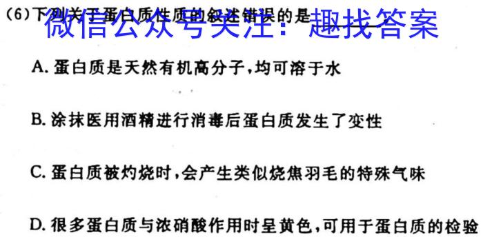 j湖北省2023-2024学年度上学期高一10月月考化学
