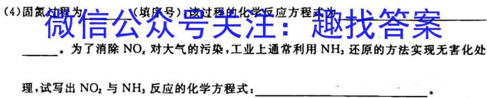 q高碑店市2023~2024学年度初一第一学期第一次阶段性教学质量监测(24-CZ18a)化学