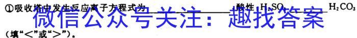 q山西省2023-2024学年第一学期九年级素养评估化学