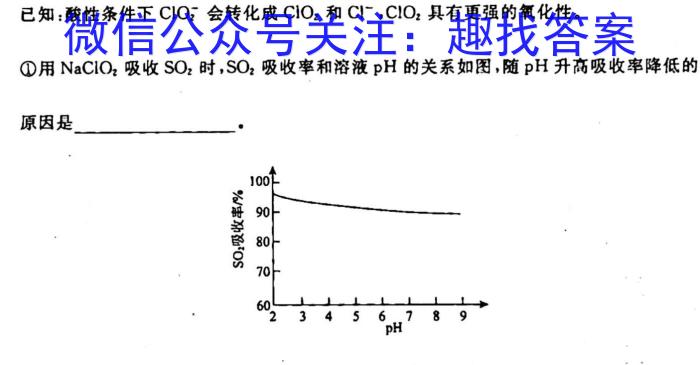 q安徽省2023-2024学年度九年级线下教学质量检测化学