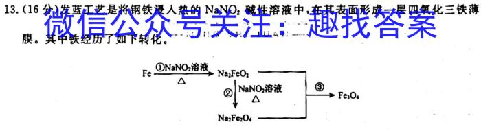 1山西省2023-2024学年度七年级第一学期阶段性学习效果评估（一）化学