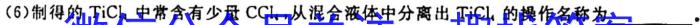j吕梁市2023-2024学年度高三阶段性测试化学