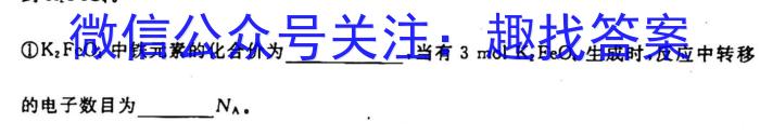 q陕西省2023-2024学年度高一年级上学期期中考试化学