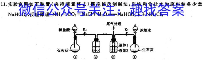 q江西省2023年普通高等学校招生全国统一考试（10月）化学