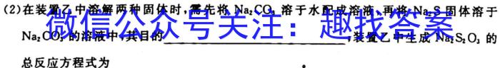 q安徽省2023-2024学年七年级上学期教学质量调研一（考后更新）化学