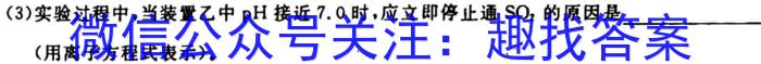 q安徽省2023-2024学年七年级上学期教学质量调研一（考后更新）化学