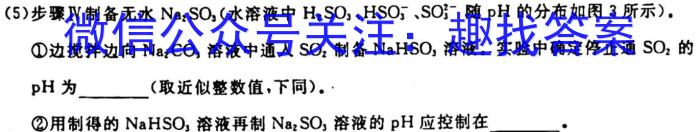 3河南省信阳市2023-2024学年度八年级上学期第一次月考质量检测化学