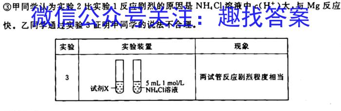 q安徽省合肥市某校2023-2024学年度九年级第一学期期中考试化学