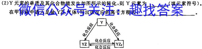 3通榆一中2024届高三上学期第二次质量检测(243136D)化学