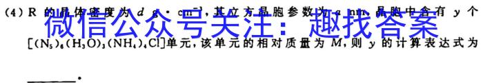 q陕西省2023-2024学年度八年级第一学期10月月考A化学