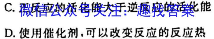 1山西省2023-2024学年度七年级上学期期中综合评估【2LR-SHX】化学