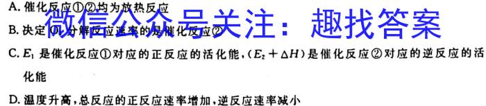 f安徽省2023-2024学年度九年级上学期期中综合评估【2LR】化学