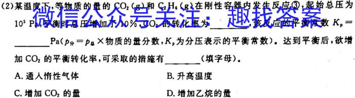 q福建省泉州市2023-2024学年度高一年级上学期期中考（11月）化学