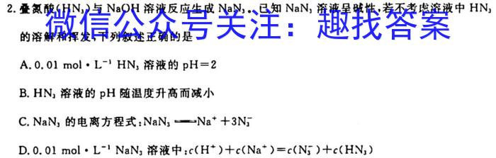 q江西省2024届九年级期中考试11月联考化学