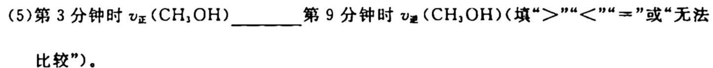 1江西省南昌县2023-2024学年度第一学期九年级期中考试化学试卷答案