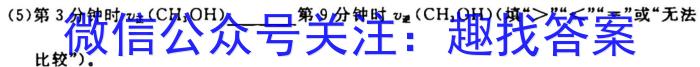 q2023~2024学年核心突破XGK(二十一)21化学